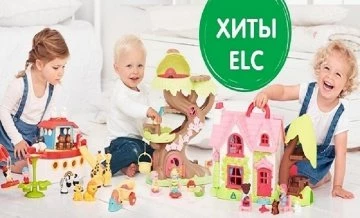 Распродажа товаров ELC -70%!
