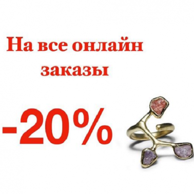 Купи онлайн-доставка бесплатно!