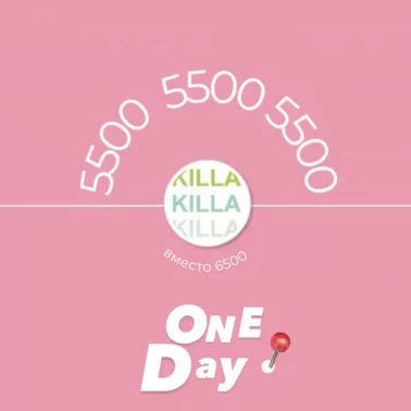 Скидки на теплые костюмы!