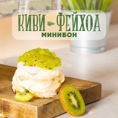 Новое сезонное предложение от Синнабон!