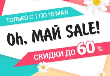 СУПЕР-РАСПРОДАЖА стульев и столов в DeepHouse