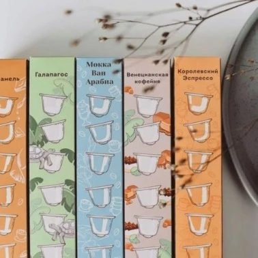 В "Кантата" упаковка кофейных капсул Nespresso в подарок!