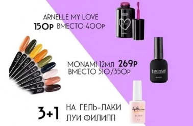 В "TOP MASTER" первая волна ЧЕРНОЙ ПЯТНИЦЫ!