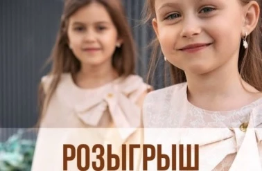 "Леди и Хулиган" разыгрывают сертификат на 1000 рублей!