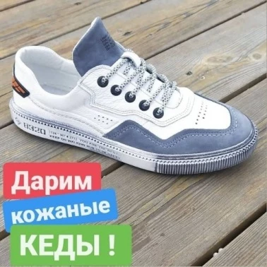 Конкурс от Men Line!