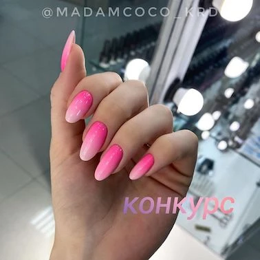 Маникюр в подарок!