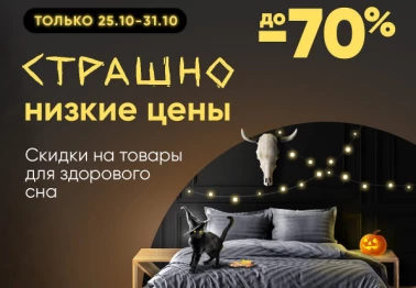 Страшно низкие цена в Асконе