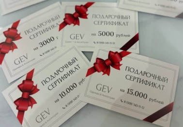 Новые подарочные сертификаты в Gev