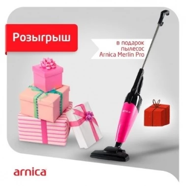 В Котофото розыгрыш пылесоса Arnica Merlin Pro!