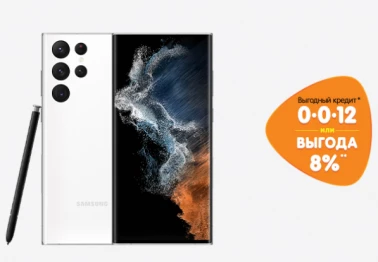Рассрочка или выгода на смартфоны Samsung!