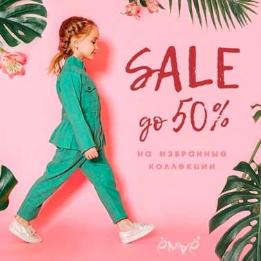 Одежда для маленьких модников!