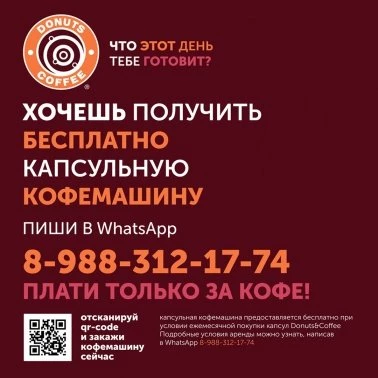 Кофеманам посвящается!