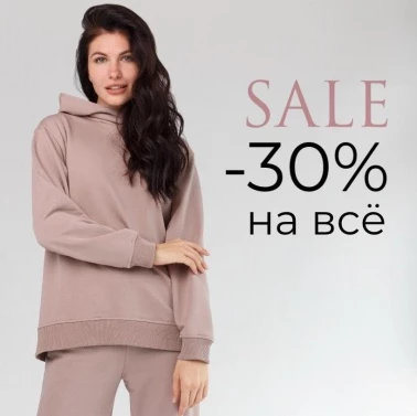 Межсезонная распродажа в MAGGIO!