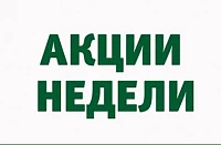 Выгодные покупки в Перекрестке вместе с картой!
