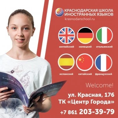 Новое открытие!