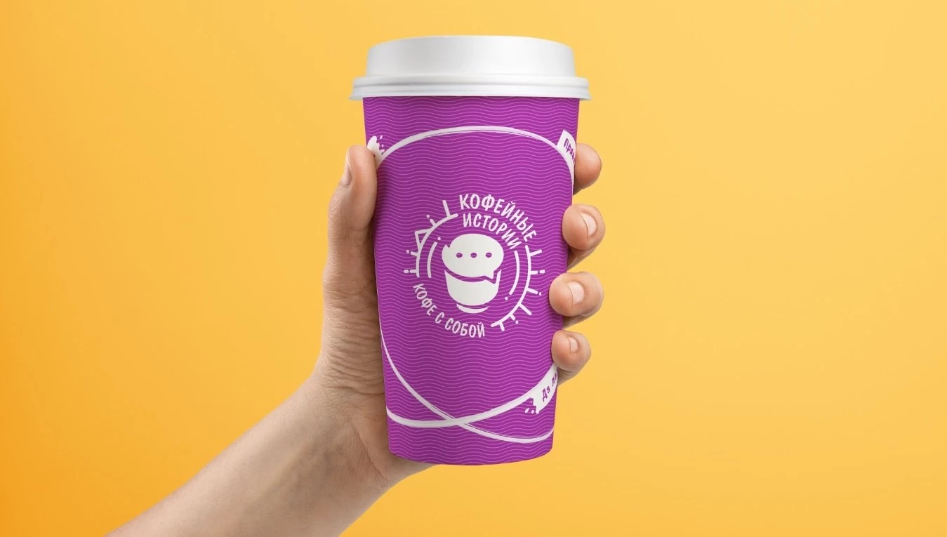 Кофейные истории