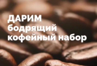 Бодрящий розыгрыш!