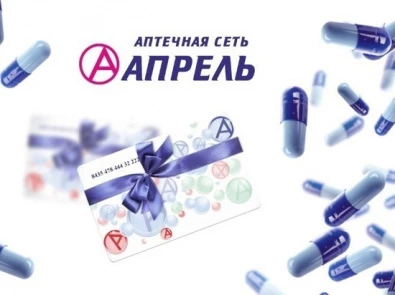 Аптека Апрель на Красной