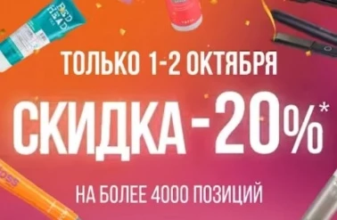 В "Мастер Центр" день рожденья!