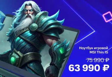 Время апгрейда вместе с СИТИЛИНК!