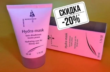 В "Мастер Центр" -20% на продукцию бренда Biotechniques М-120!