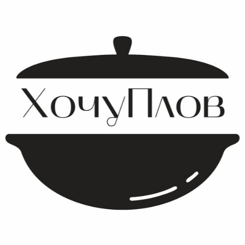 ХОЧУ ПЛОВ