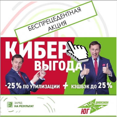 Небывалые скидки!