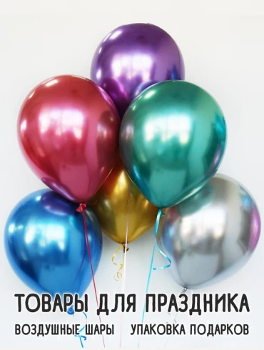 Весёлая Затея