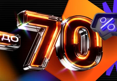 Чёрная пятница в Ситилинке! До -70%