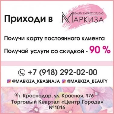 Супер-бонусы постоянным клиентам