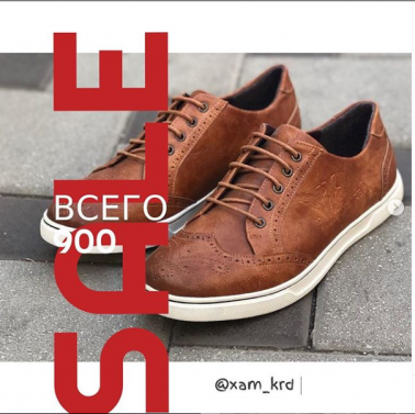 По ХАМски низкие цены!