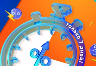 Успей на скидки до -60% в СИТИЛИНК