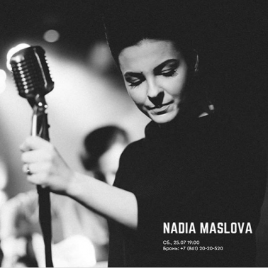 LUKA PIZZA зажигает!