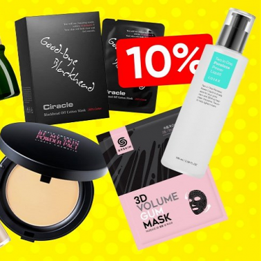 -10% на косметику по промокоду