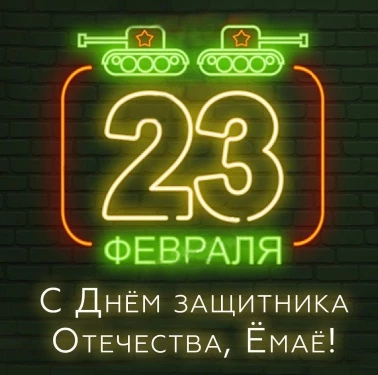 Праздничные скидки на детскую одежду!