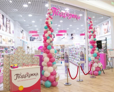 Сеть магазинов косметики &quot;Подружка&quot;