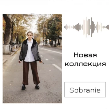 -25% на ВСЁ! Новая коллекция!