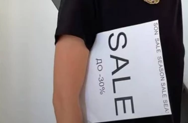 Сезонный SALE в магазине "TONE"!