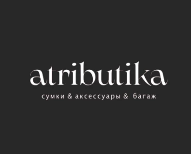 Atributika