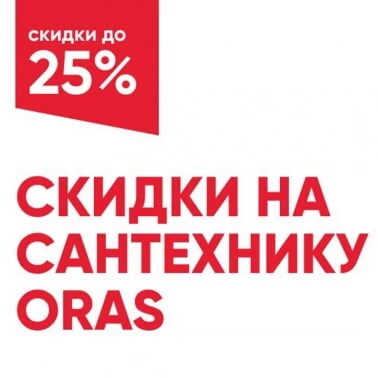 Зимняя распродажа в КОТОФОТО!