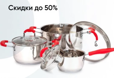БОЛЬШАЯ РАСПРОДАЖА В КОТОФОТО! 