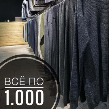 В Blokada весенняя акция!