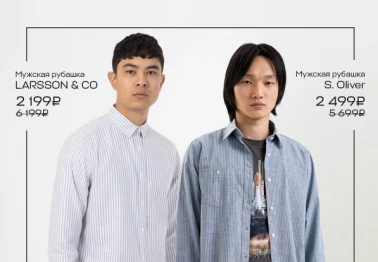Рубашки со скидкой от -47%.