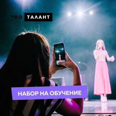 Уникальный промокод -10% на обучение!