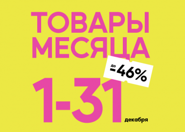 ТОРТОМАСТЕР СНИЖАЕТ ЦЕНЫ