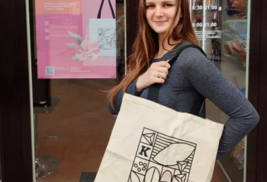 Сумка-шоппер от Кантаты в подарок!