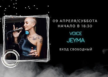 9.04 на сцене FOODMARKET Jeyma