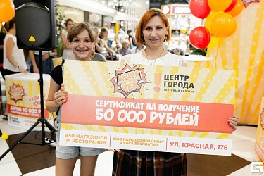 Результаты розыгрыша "Счастливый чек" 14.07.18