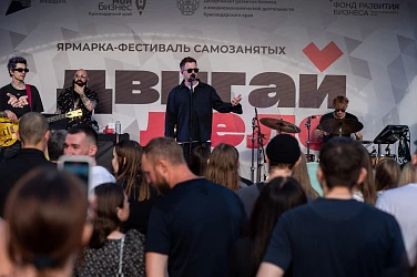 ХЕНДМЕЙД-ЯРМАРКА И КОНЦЕРТ PLC!