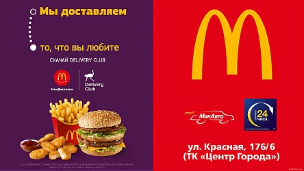 Заказывайте любимую еду, не выходя из дома!